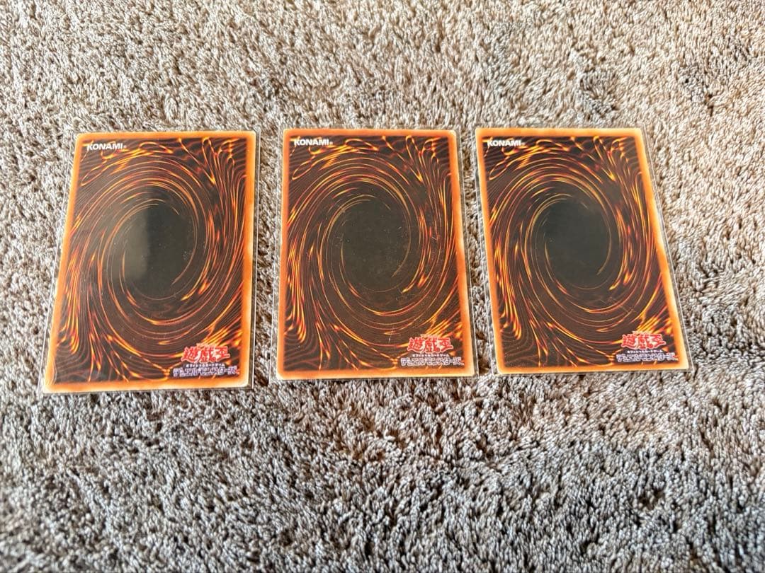 ブルーアイズホワイトドラゴン、レッドアイズブラックドラゴン、ブラックマジシャン