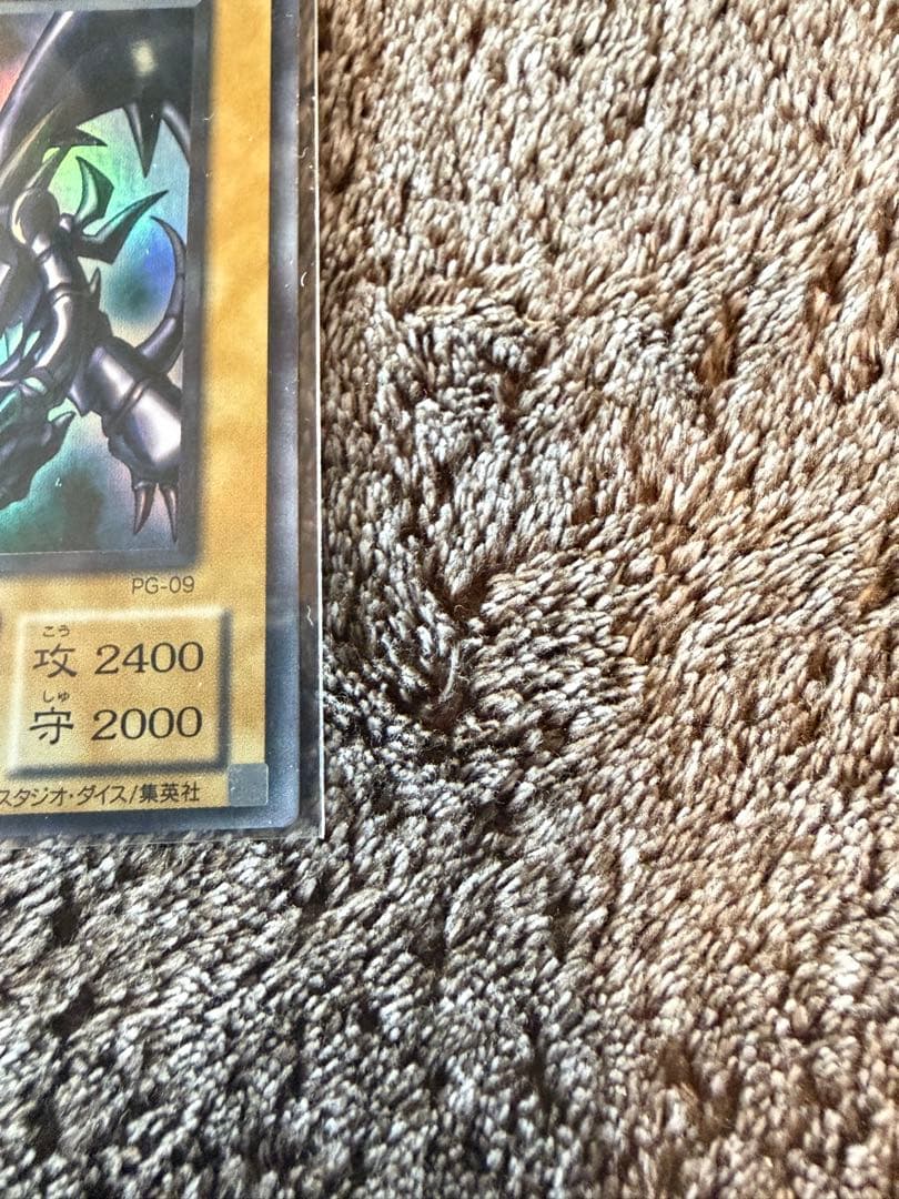 ブルーアイズホワイトドラゴン、レッドアイズブラックドラゴン、ブラックマジシャン