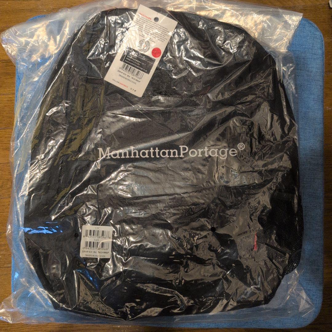 マンハッタンポーテージ/Townsend Backpack School