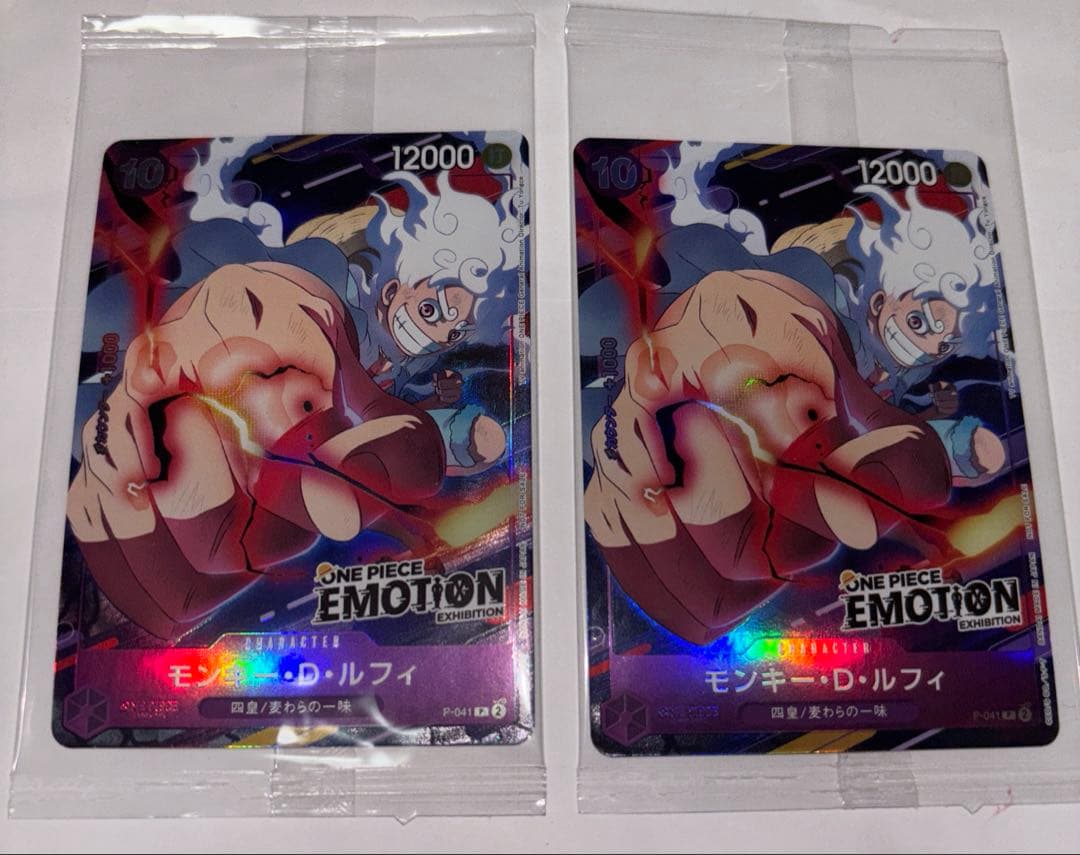 ONEPIECEエモーション 入場者特典 ルフィ 2枚