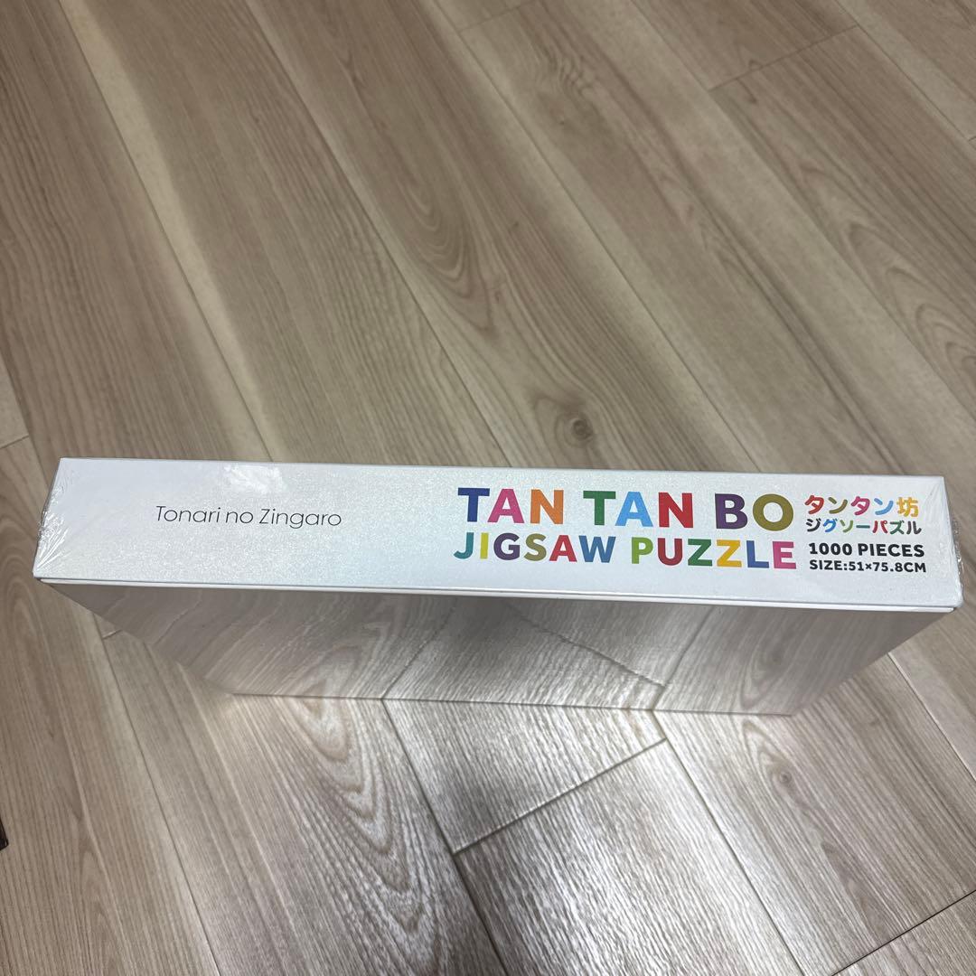 村上隆　タンタン坊　ジグソーパズル 1000ピース