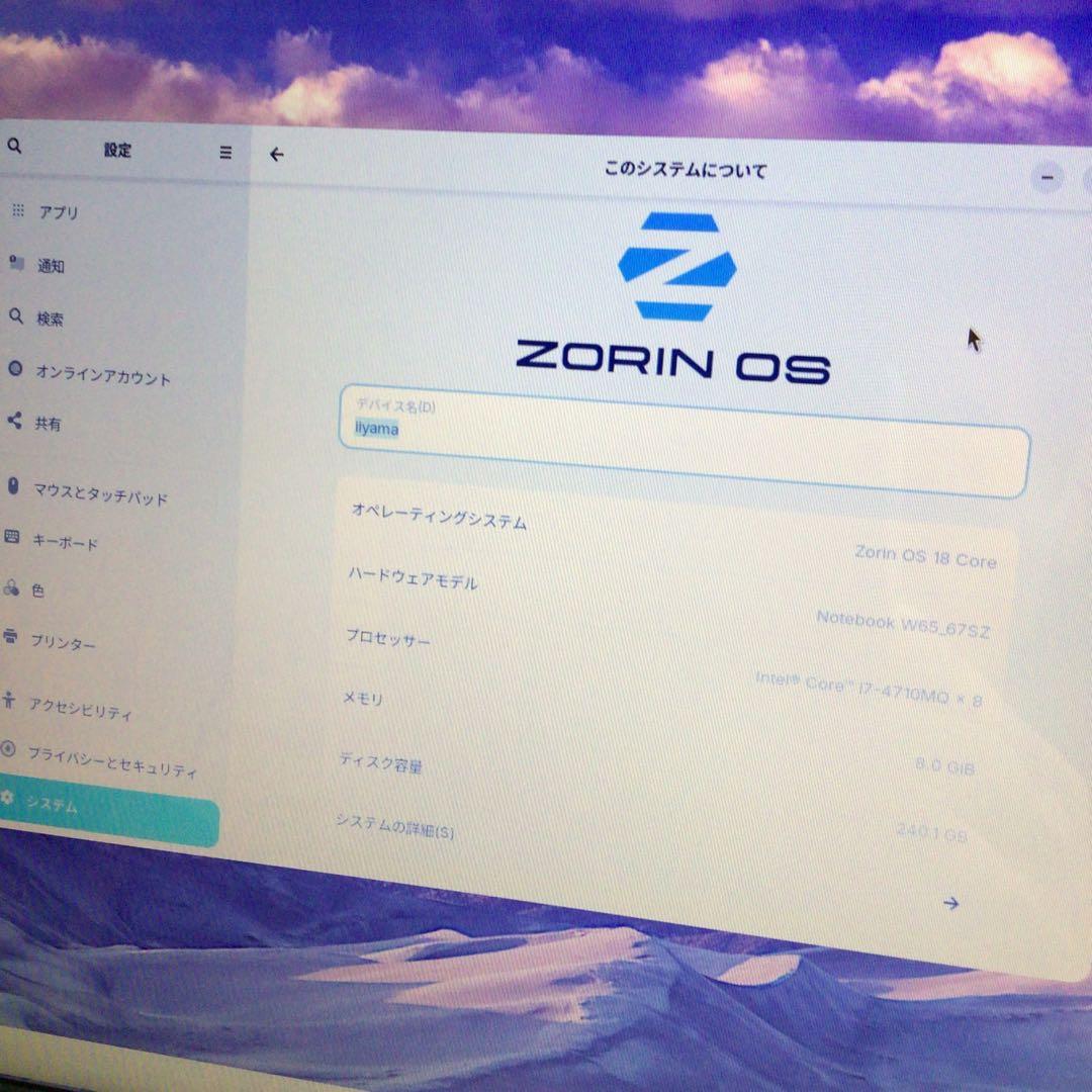 ノートPC inリナックス