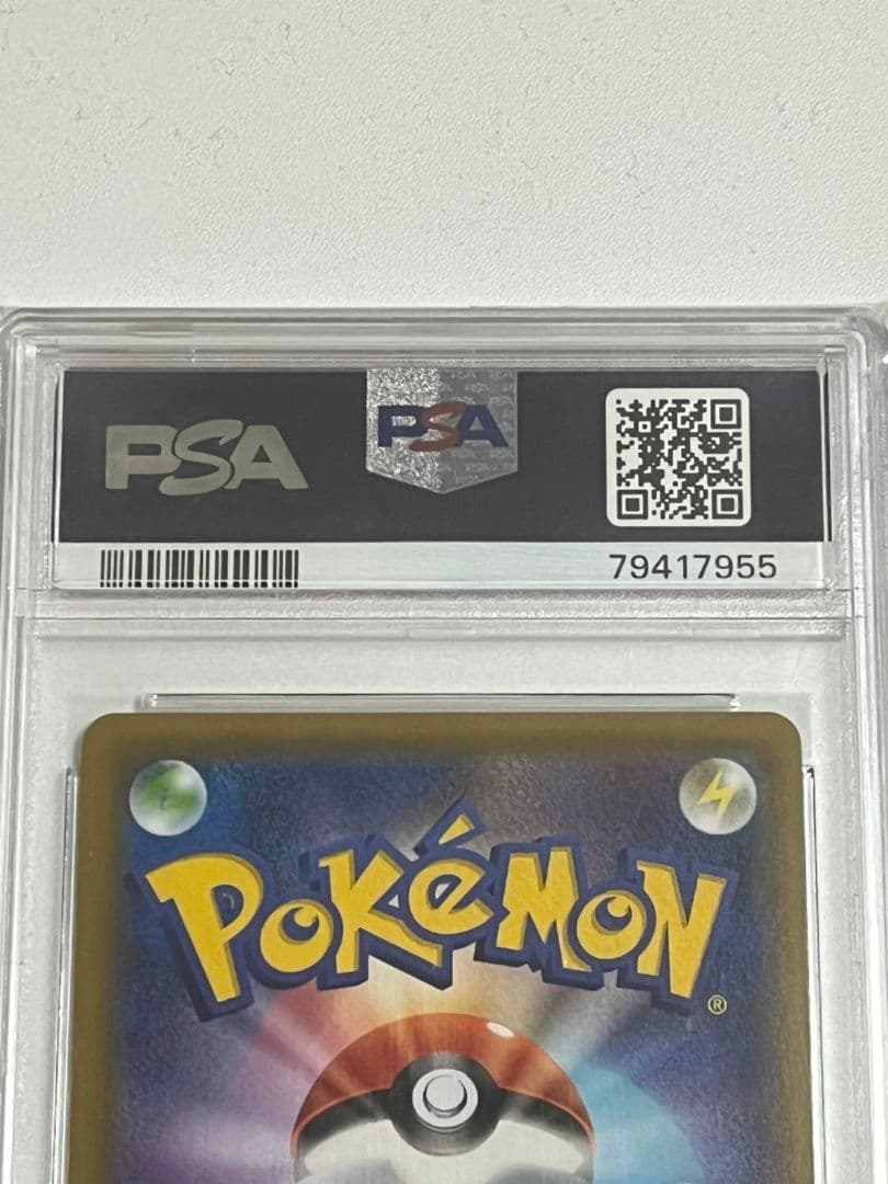 高騰　マリィHR　PSA10　2枚セット　シールドマリィ