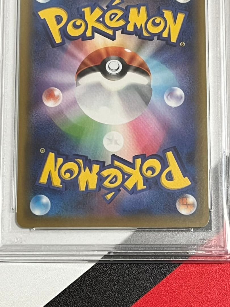 高騰　マリィHR　PSA10　2枚セット　シールドマリィ