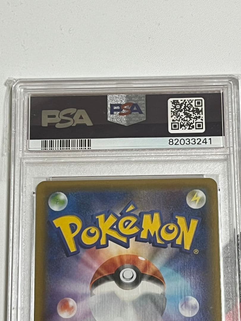 高騰　マリィHR　PSA10　2枚セット　シールドマリィ