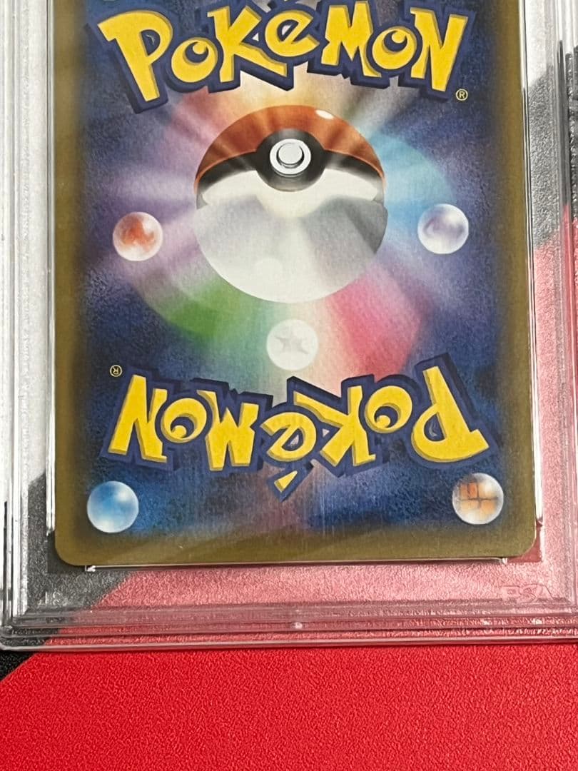 高騰　マリィHR　PSA10　2枚セット　シールドマリィ