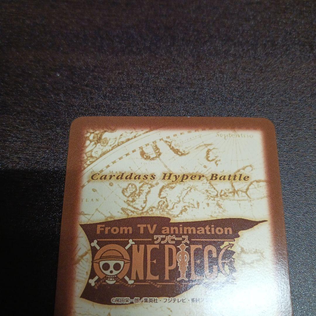 ワンピースカード　ハイパーバトル　カードダス　ナミ