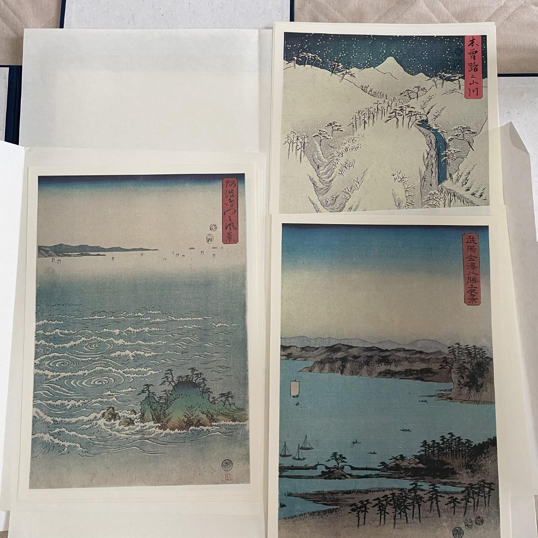 【版画集 未使用】歌川広重画　名作 日本の風景版画　A3版