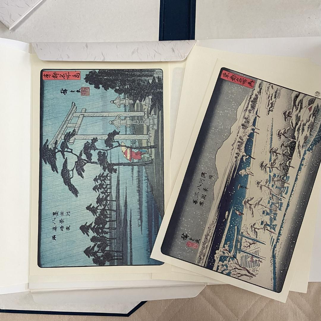 【版画集 未使用】歌川広重画　名作 日本の風景版画　A3版