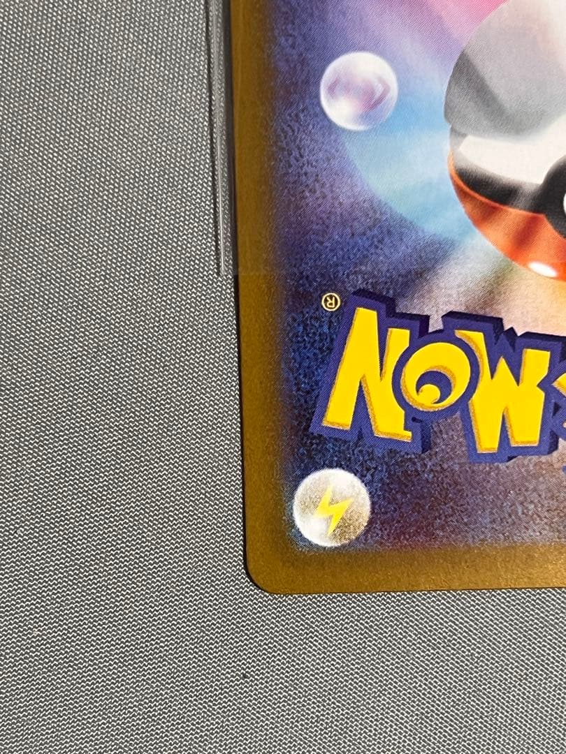 ム*♡様 メイのはげまし サポートカード 115/080 SAR