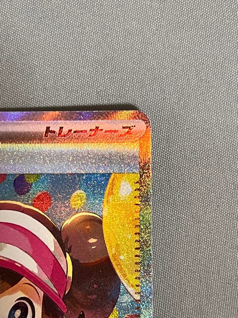 ム*♡様 メイのはげまし サポートカード 115/080 SAR