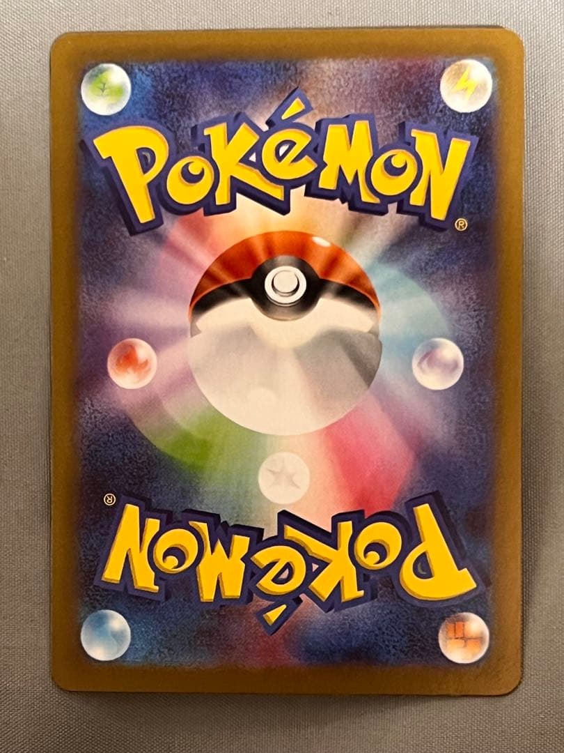 ム*♡様 メイのはげまし サポートカード 115/080 SAR