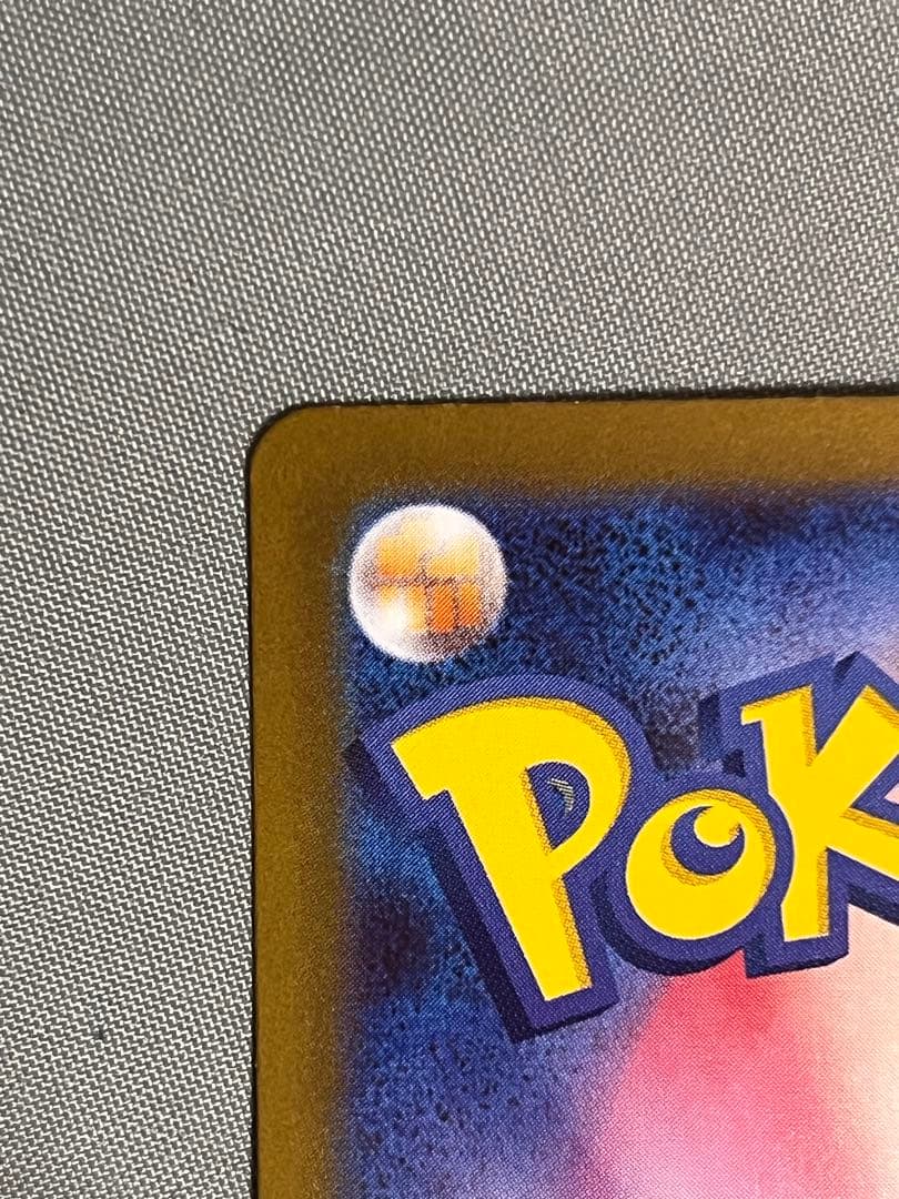 ム*♡様 メイのはげまし サポートカード 115/080 SAR