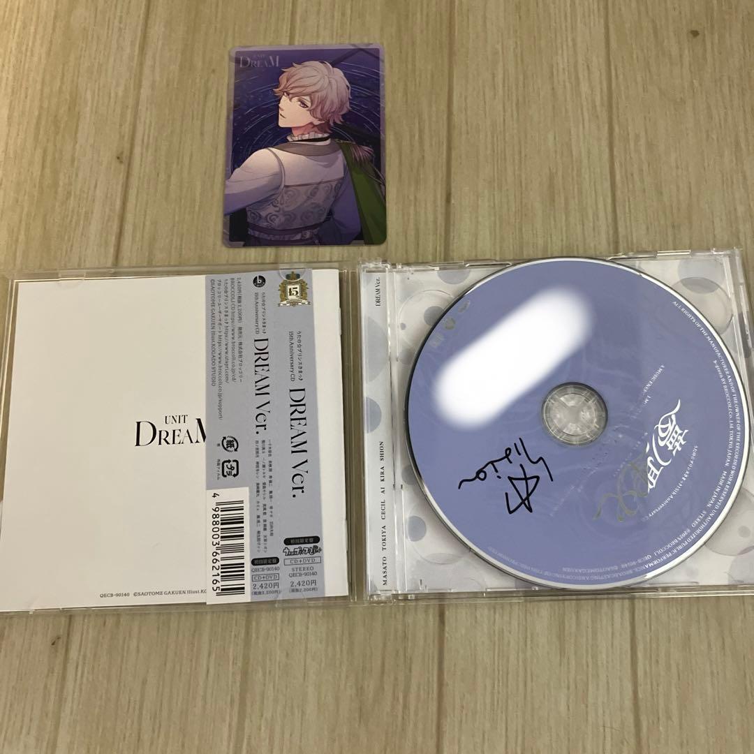 うたプリ 15th Anniversary 直筆 サイン CD 天草シオン