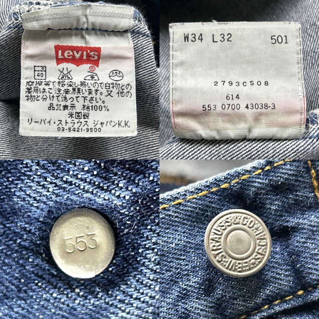 90s-00s USA製 最終期 501 ボタン裏553 サンベニート W34