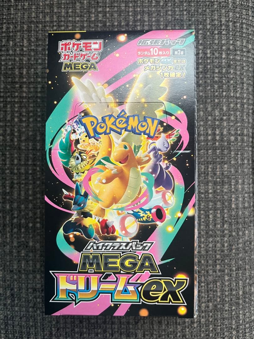 MEGAドリームex 1BOX シュリンクなし