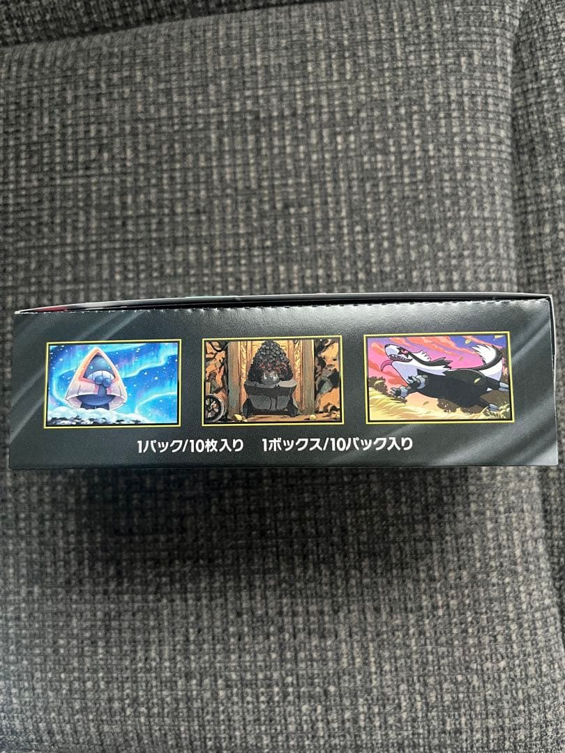 MEGAドリームex 1BOX シュリンクなし