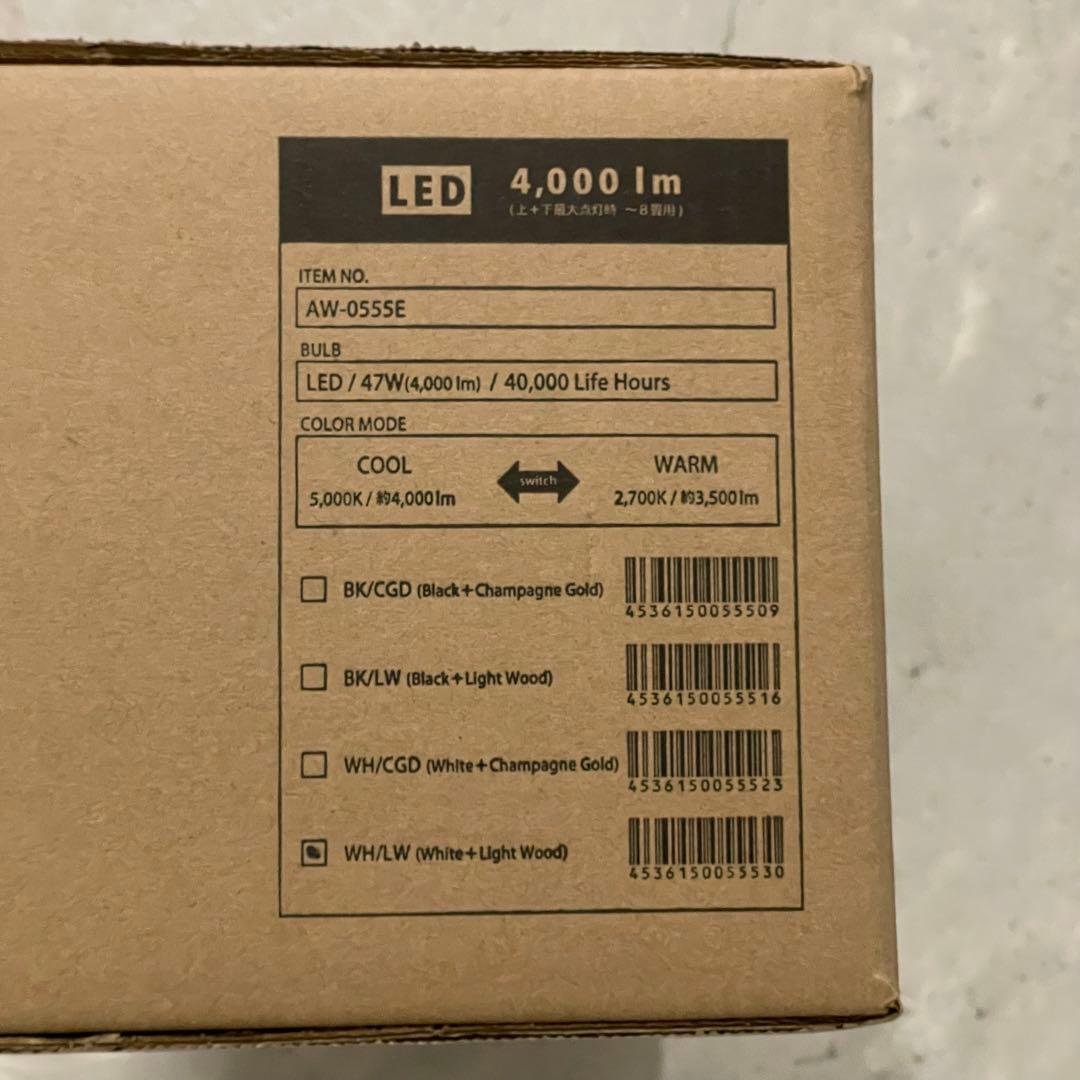 新品未使用　8畳用 アートワークスタジオ グロー4000 シーリングライト