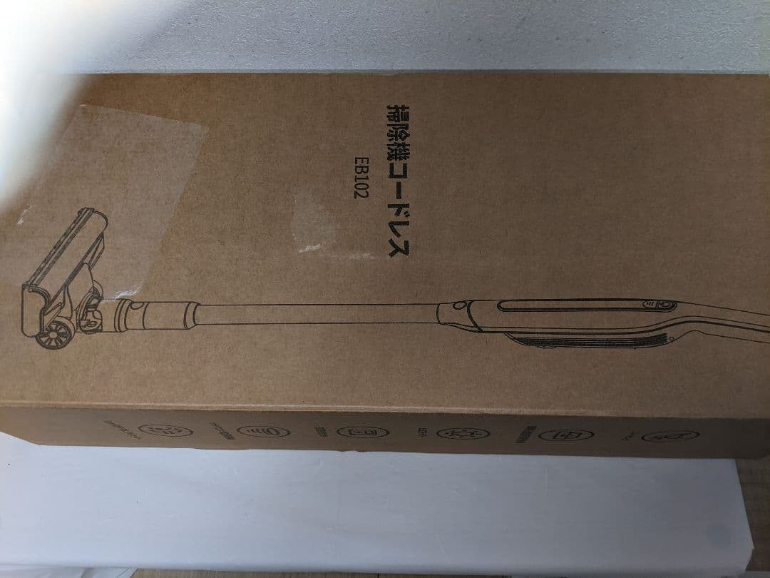 掃除機 コードレス 軽量 自立式