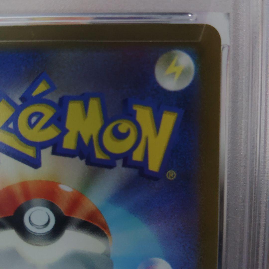 ☆ヒデキ☆アセロラのいたずらSR 最高評価PSA10 ポケモンカード