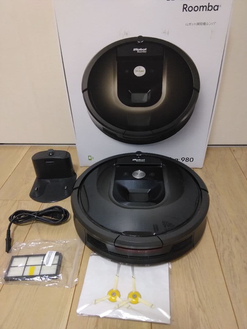 【使用4年程度】ルンバ 980（2017年）専用個装箱セットA