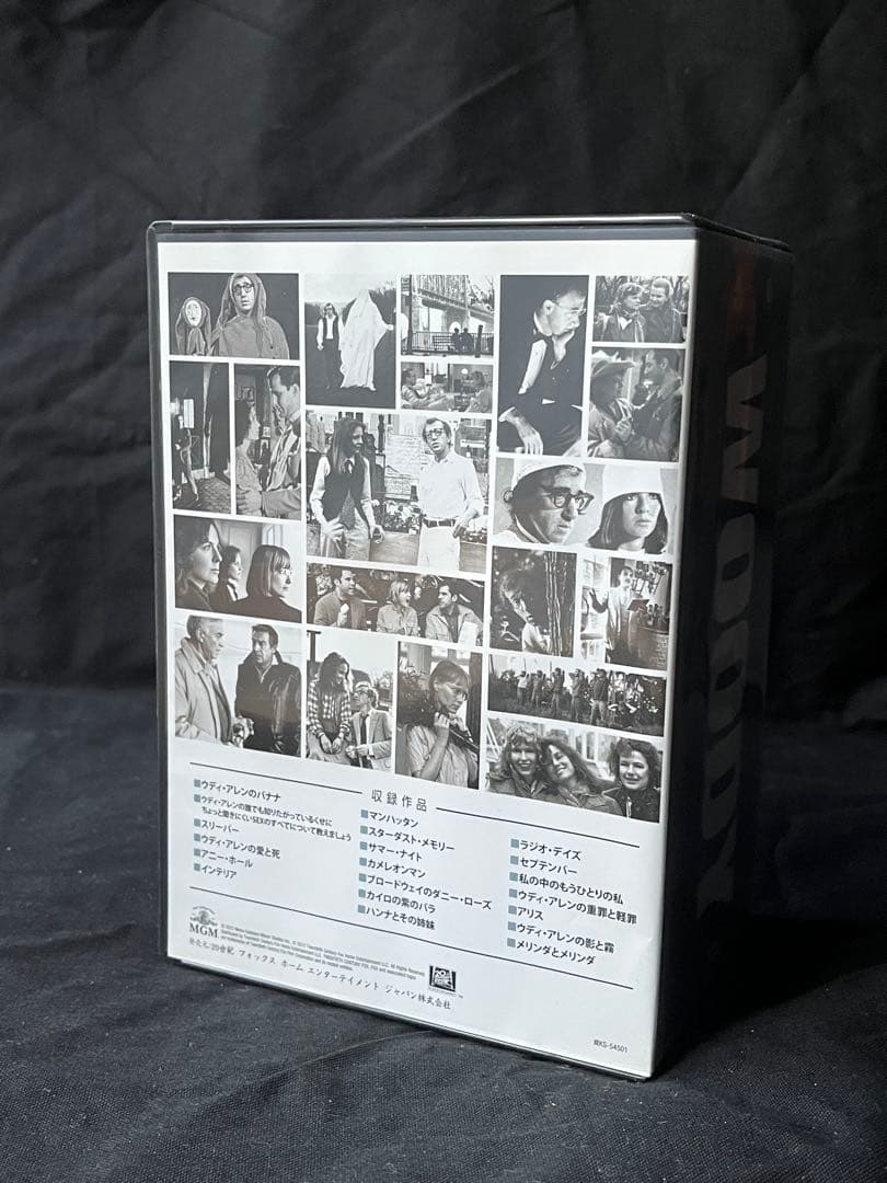 ウディ・アレン コレクション DVDボックスセット
