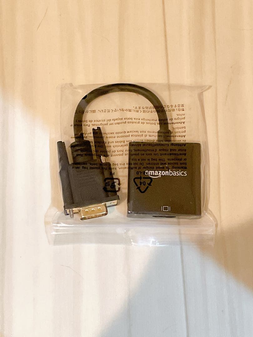 コンパクトアダプター Amazonベーシック オーディオポート付き 3.5mm