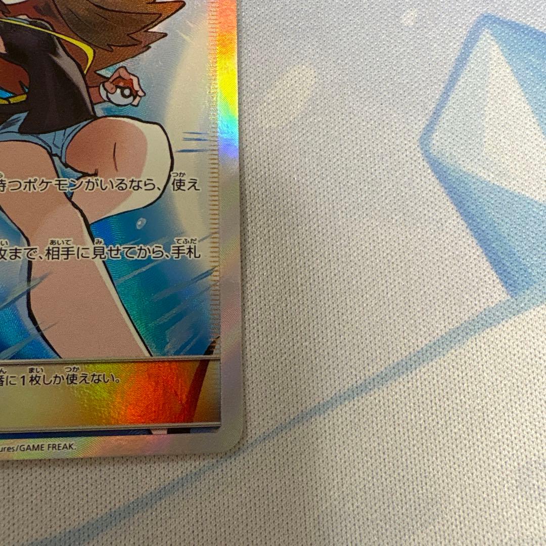 【良品】ポケモンカード　ブルーの探索　sr タッグオールスターズ　ゼニガメ