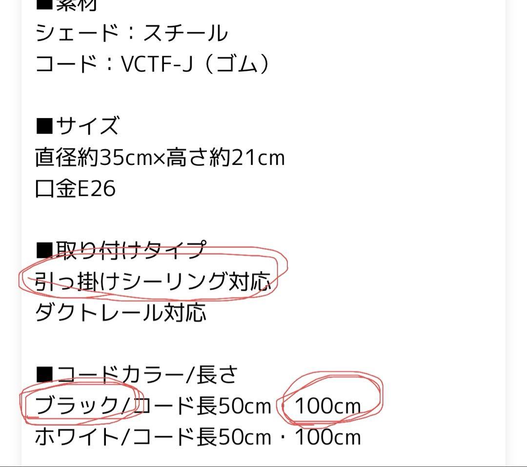 ART OF BLACK ペンダントライト　オレンジ