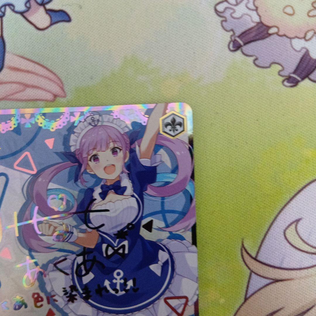 ヴァイスシュヴァルツ ホロライブ　SSP 未来へ一緒に　湊あくあ