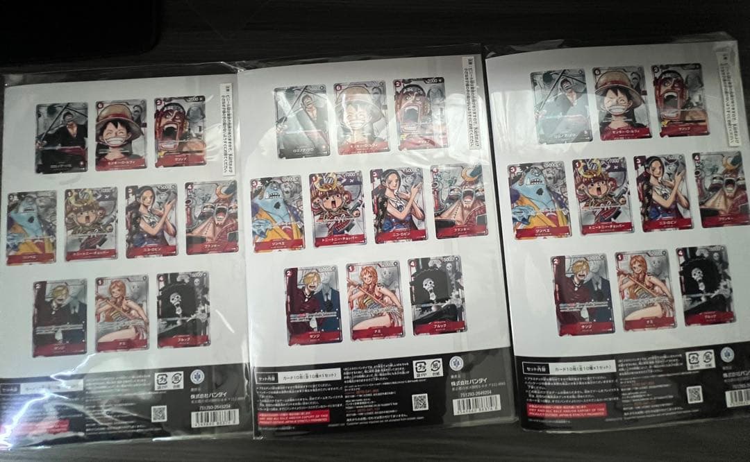 ワンピースカードゲーム プレミアムカードコレクション25周年エディション3セット