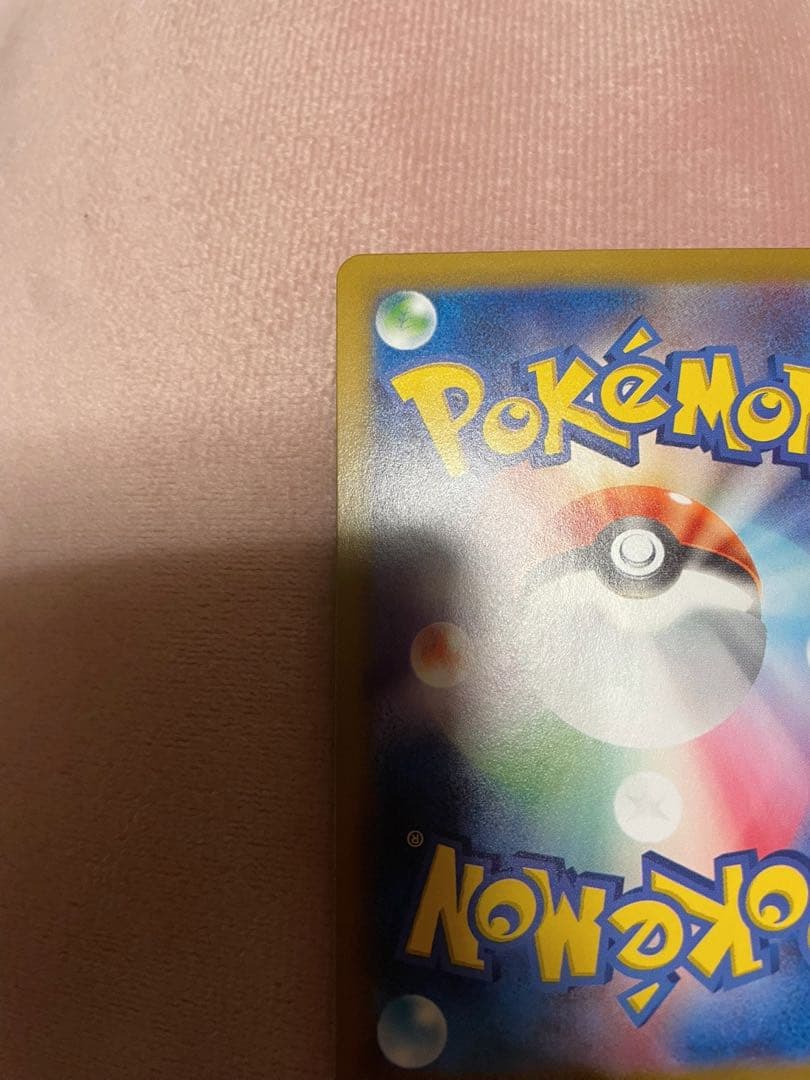 メガリザードンXex SAR インフェルノX ポケモンカード　リザードンX