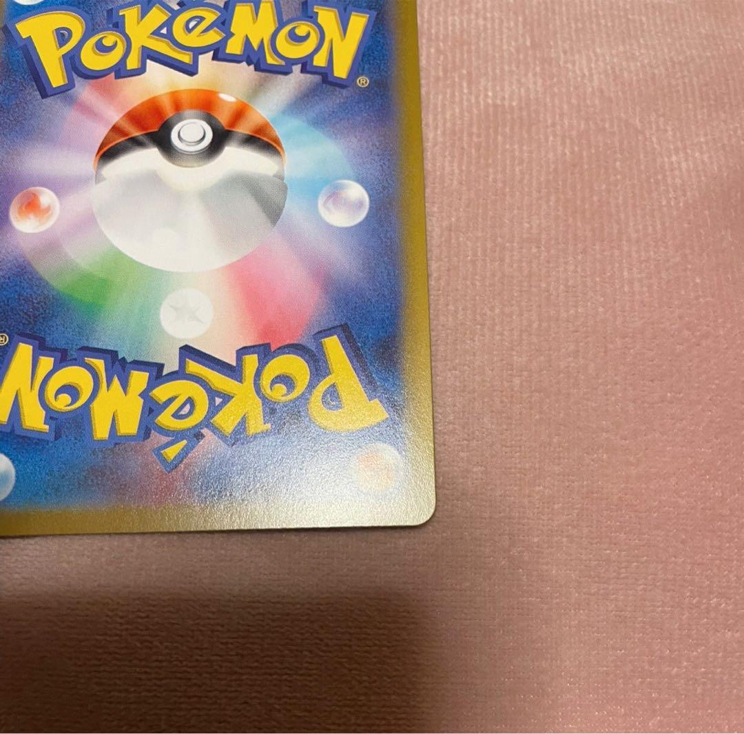 メガリザードンXex SAR インフェルノX ポケモンカード　リザードンX