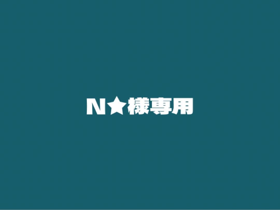 N★
