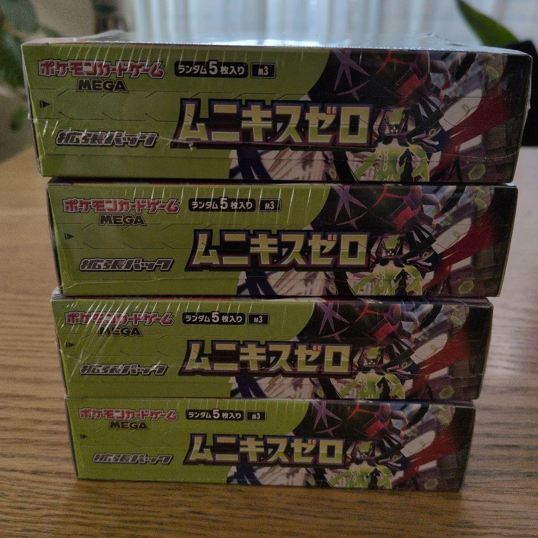ポケモンカード ム二キスゼロ 新品未開封 4BOX シュリンク付き