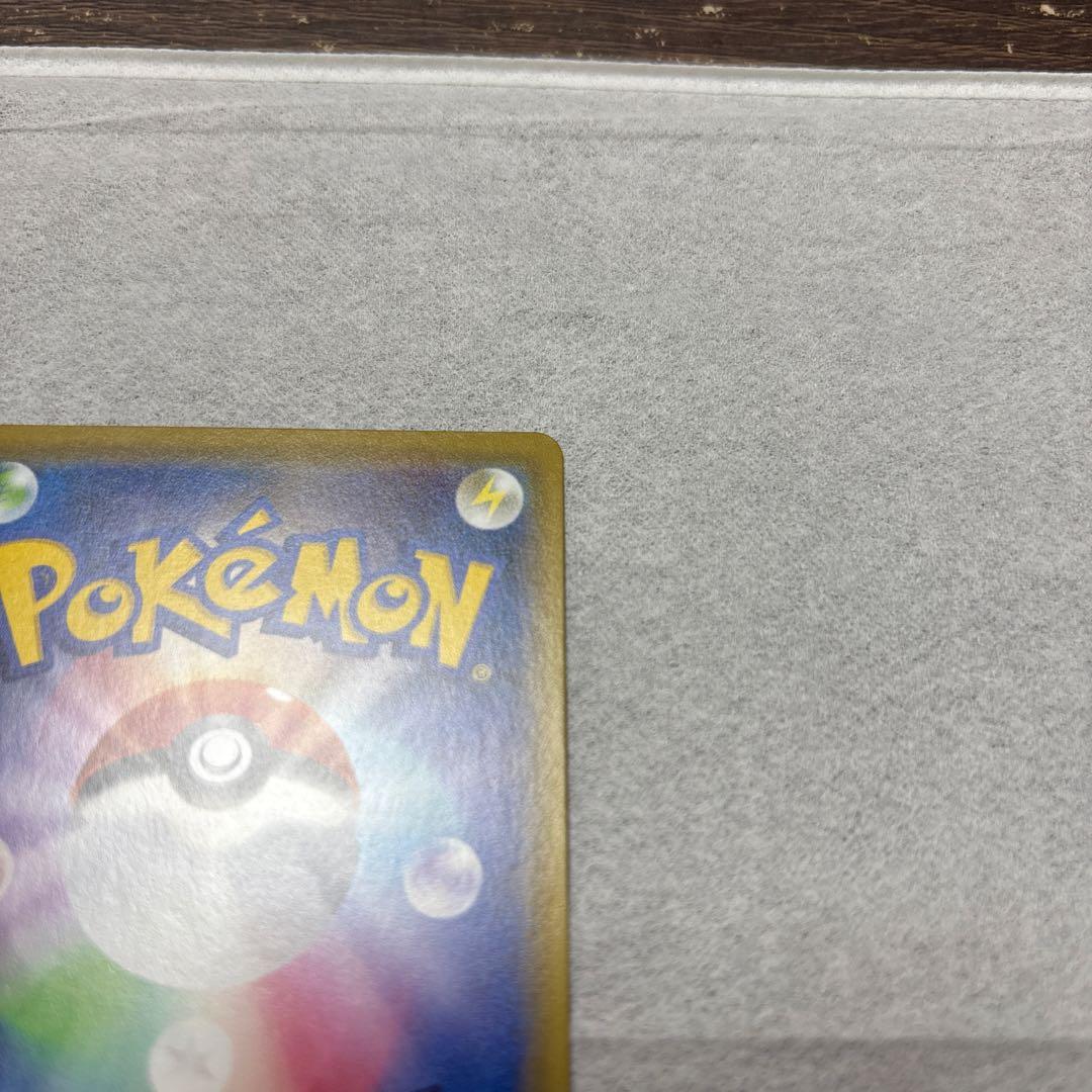 ポケモンセンターのお姉さんSR