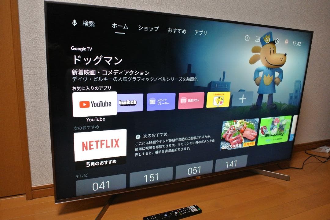 SONY液晶テレビ BRAVIA KJ-55X9500G 動作品