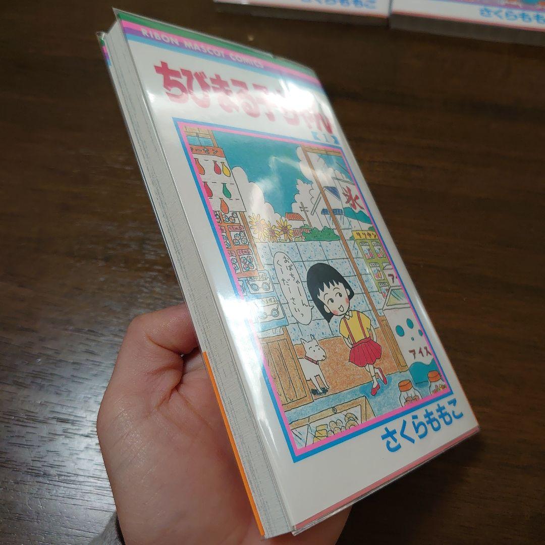 ちびまる子ちゃん 全巻 神のちから 永沢君 25冊セット
