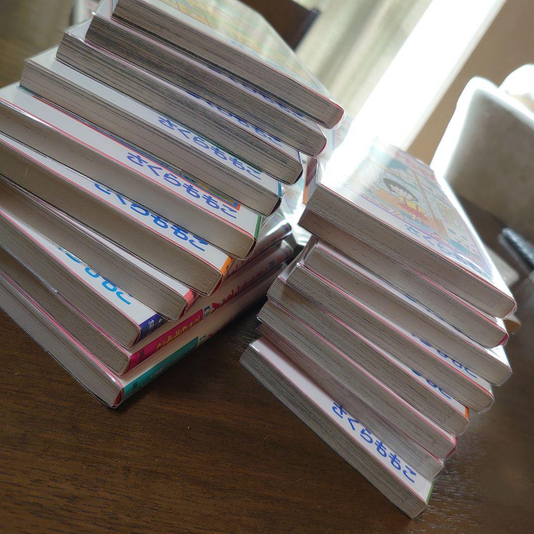 ちびまる子ちゃん 全巻 神のちから 永沢君 25冊セット