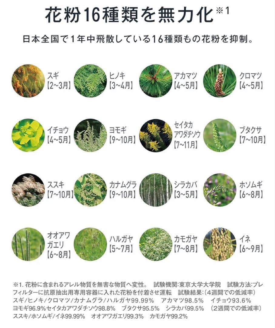 DAIKIN 空気清浄機 黒　(機種:MCK70Z-T)