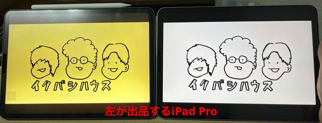 iPad Pro11インチ第２世代128GBスペースグレイWi-Fiモデル