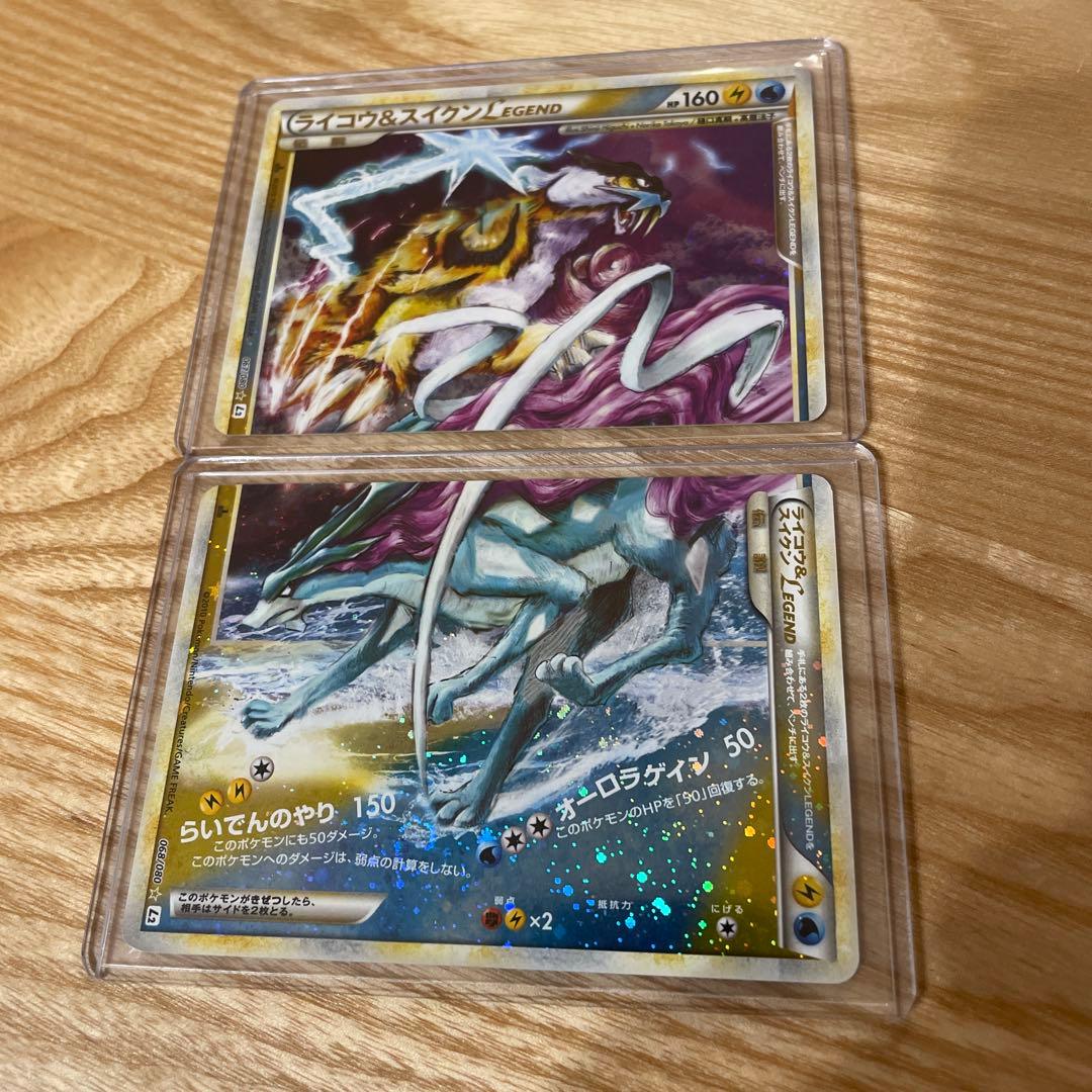 ライコウ＆スイクンＬＥＧＥＮＤ ☆ L2 よみがえる伝説 068/080