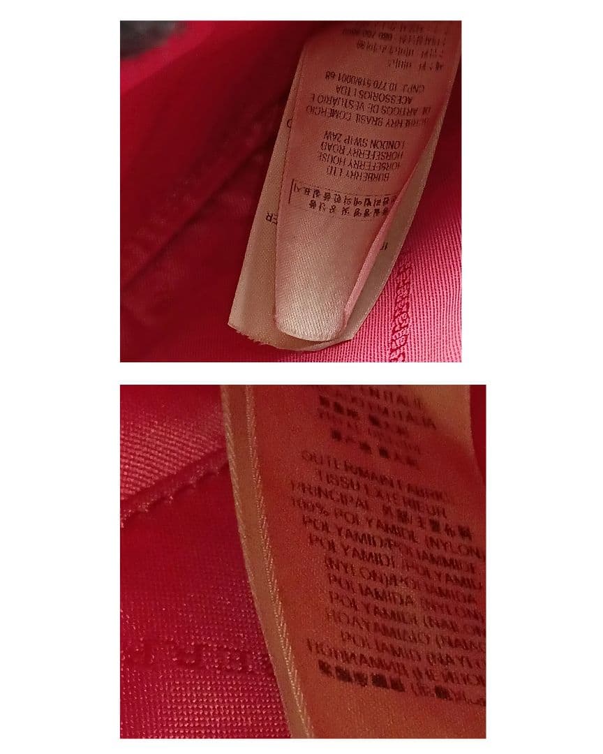 バーバリー　クラッチバッグ　ポーチ　ノバチェック　セカンドバッグ