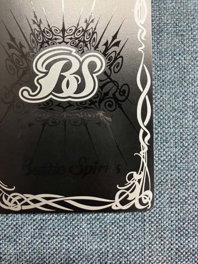 バトスピ　[白黒幻奏]レイ・オーバ　シークレット