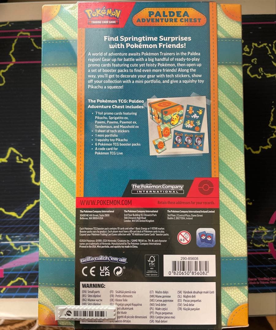 ポケモンカード パルデア冒険者の宝箱（未開封)