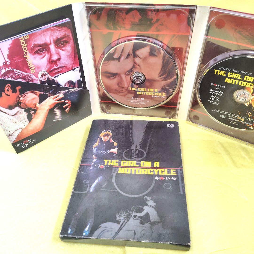 あの胸にもう一度 マリアンヌ・フェイスフル デラックスエディション 2枚組