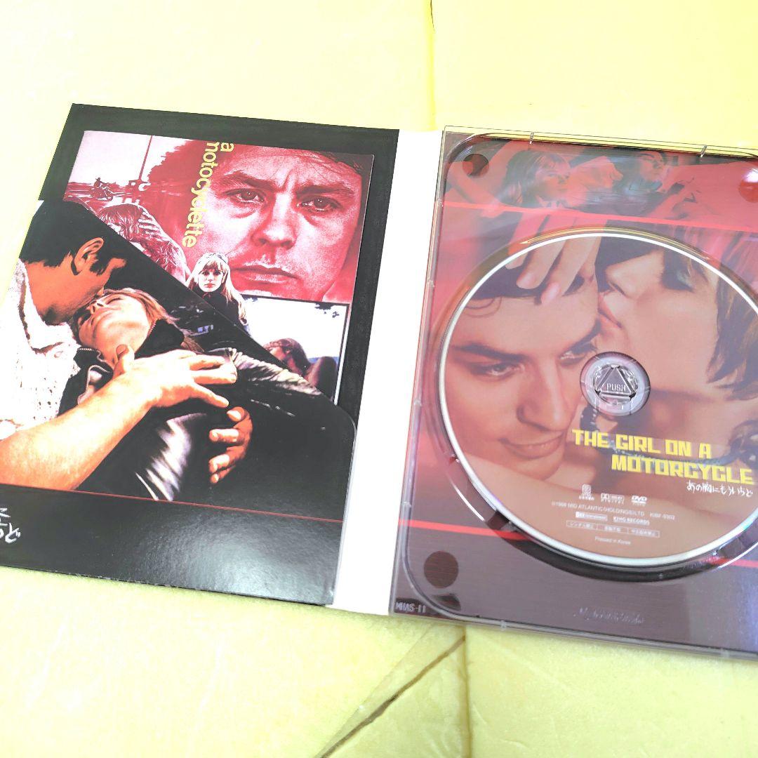 あの胸にもう一度 マリアンヌ・フェイスフル デラックスエディション 2枚組