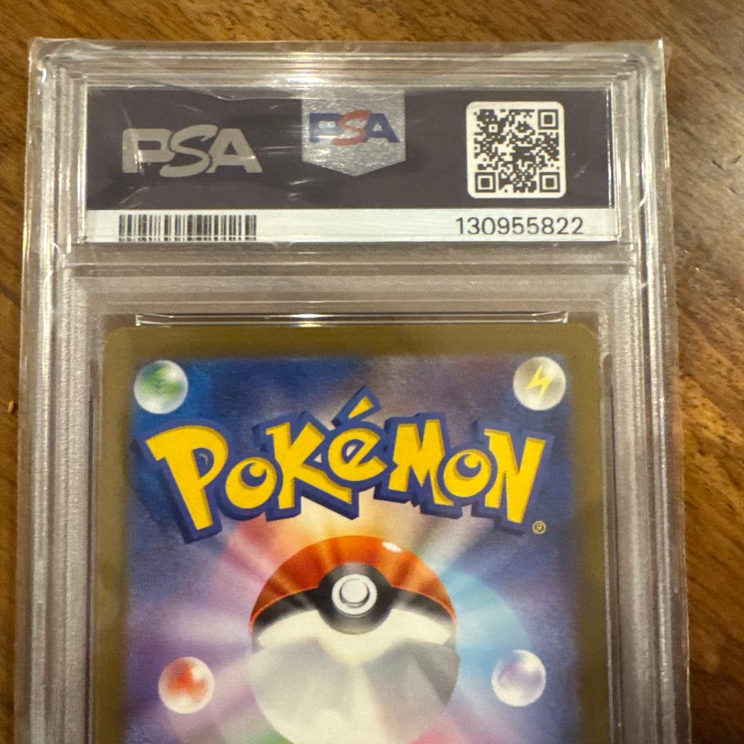 【PSA10】リオル プロモ マクドナルド ポケモンカード キリ番 22