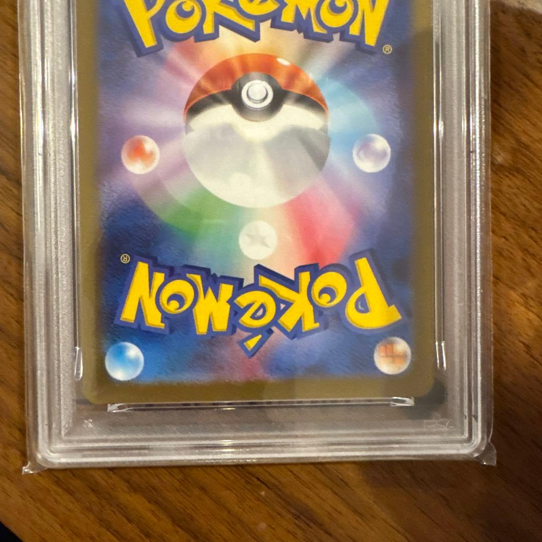 【PSA10】リオル プロモ マクドナルド ポケモンカード キリ番 22