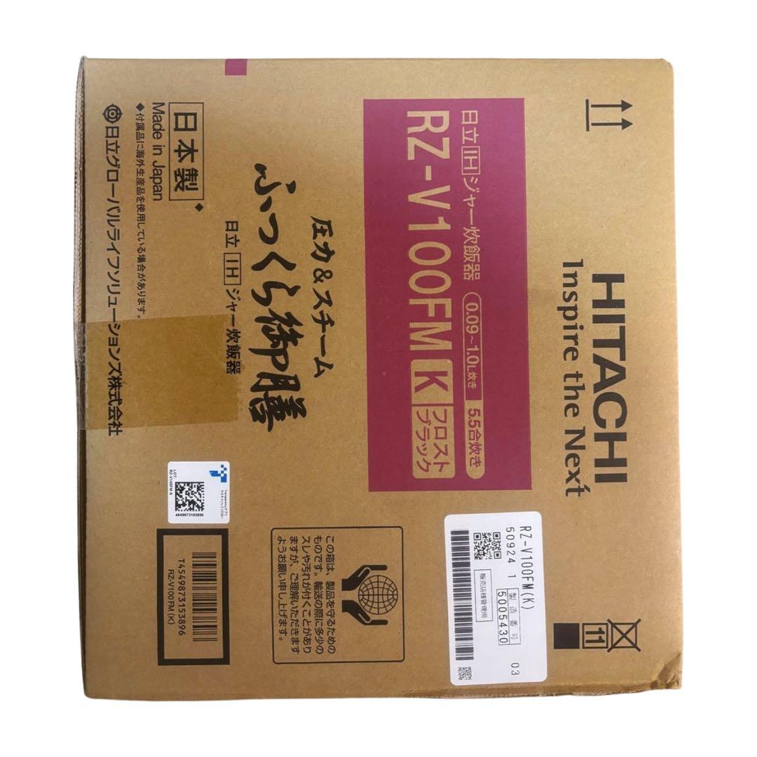 HITACHI RZ-V100FM K ブラック 炊飯器